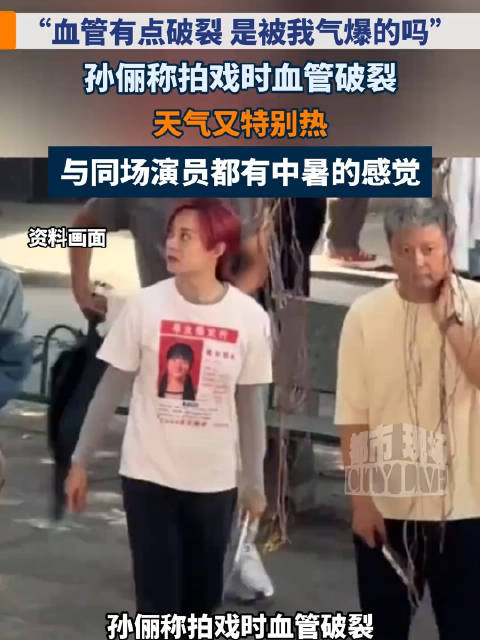 孙俪发文