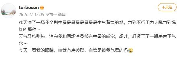 热搜话题