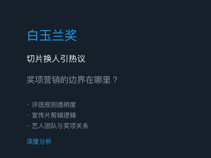 文章主题图