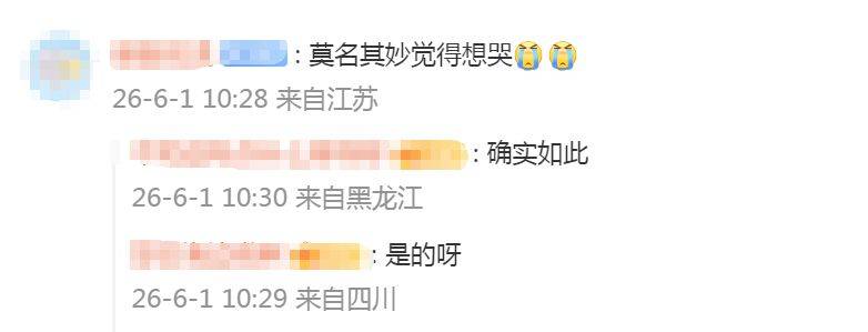 天涯社区热搜