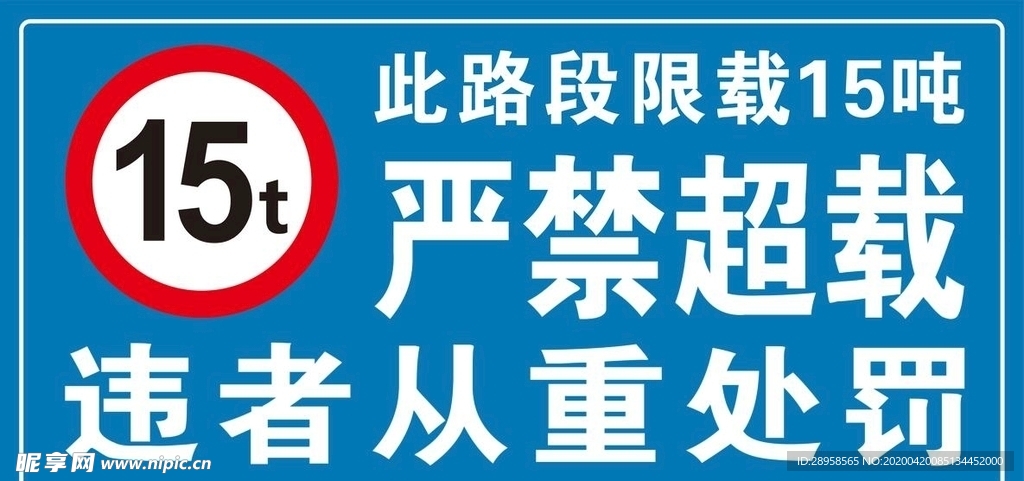 宕昌山景
