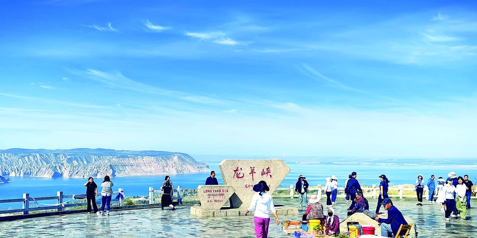 龙羊峡湖光山色