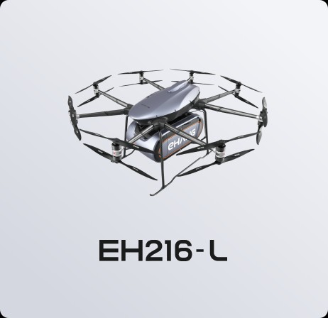 亿航EH216系列飞行器