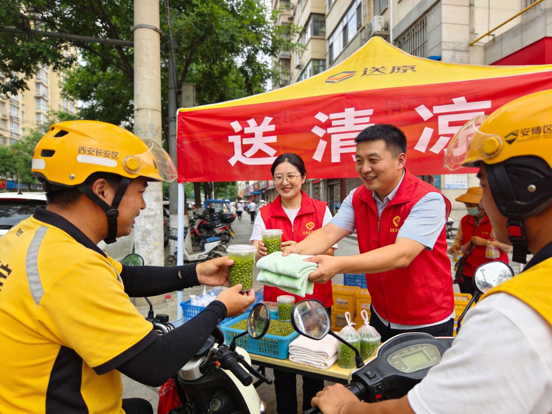 今天西安35℃，但这些陌生人的举动让整座城市都凉快了