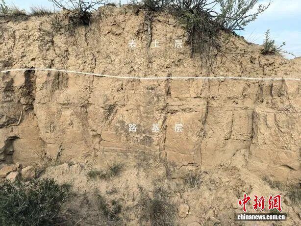秦直道遗迹